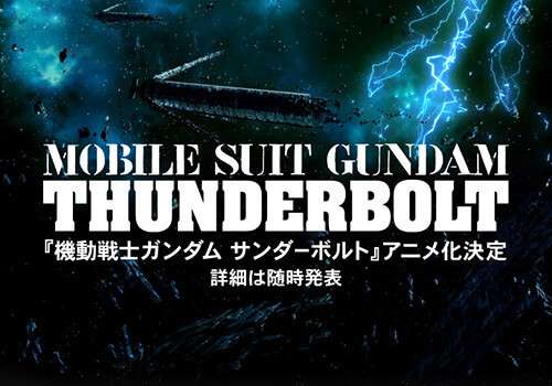 Gundam Thunderbolt recebe Adaptação Anime