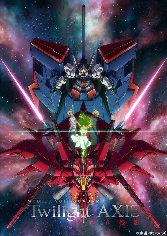 Gundam Twilight AXIS recebe Filme Compilação — ptAnime