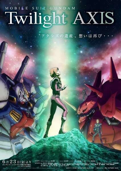 Gundam Twilight AXIS recebe Filme Compilação — ptAnime