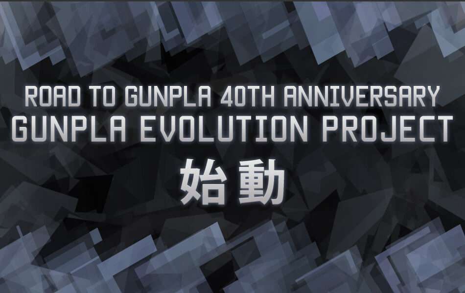 Bandai anuncia novo projeto Gunpla