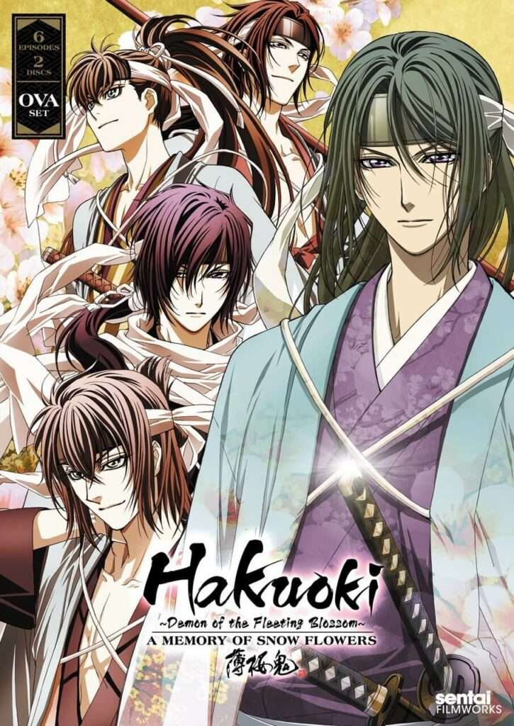 Hakuoki - OVA Collection DVD