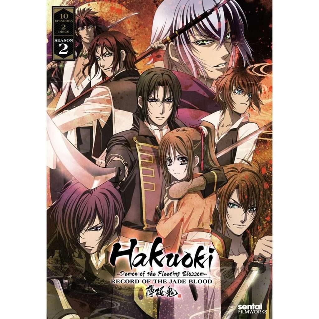 Hakuoki: Record of the Jade Blood DVD