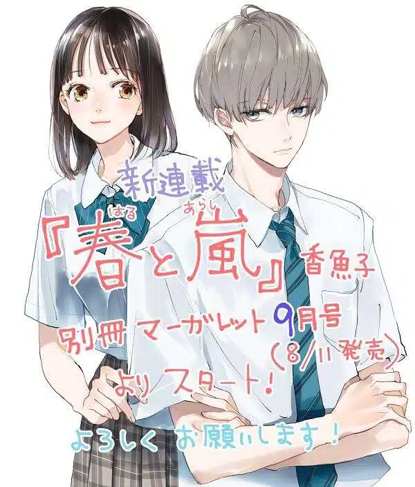 Haru to Arashi - Ayuko lança Novo Manga