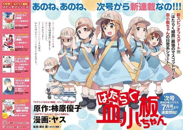 Hataraku Saibou - Manga Spinoff estreia em Maio 2019
