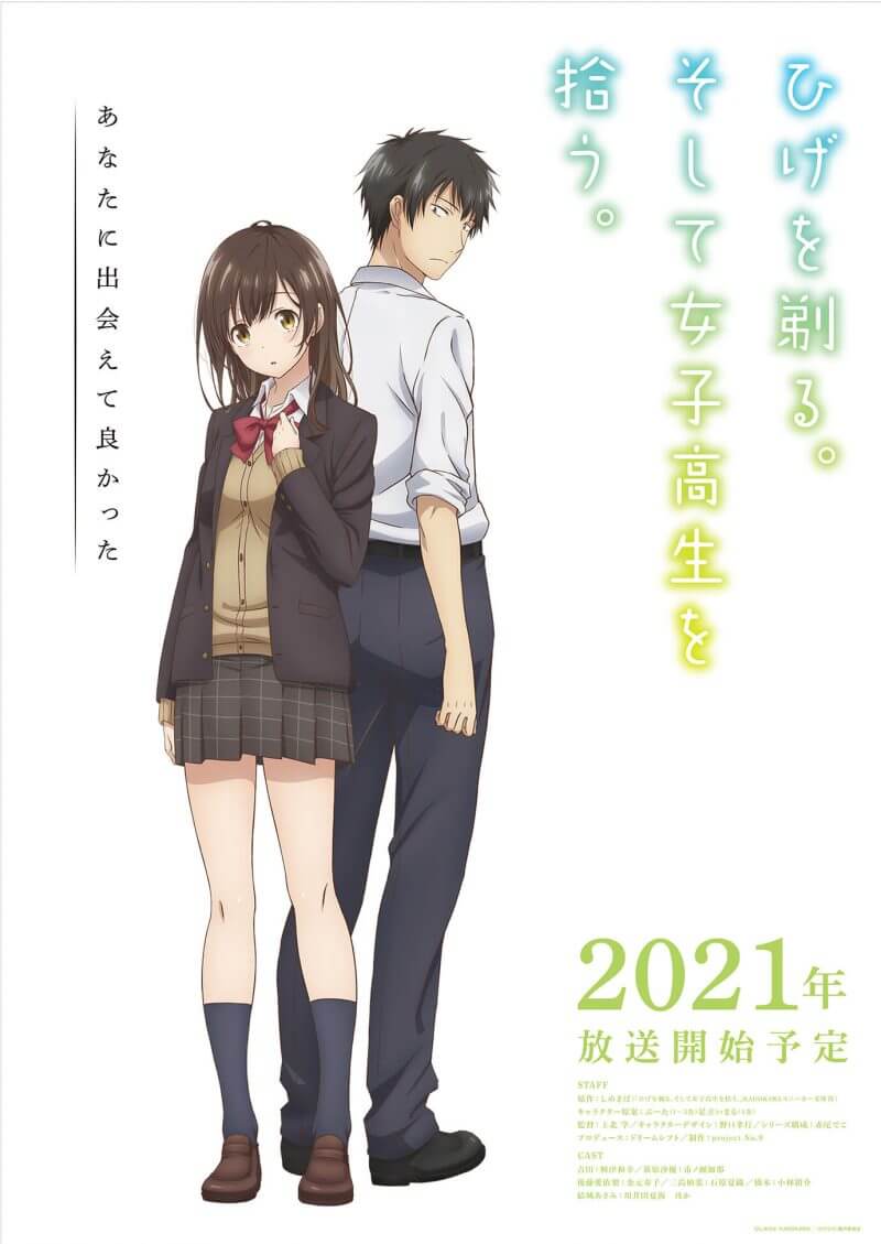 Recomendação Anime Primavera 2021 – Adaptações manga — ptAnime