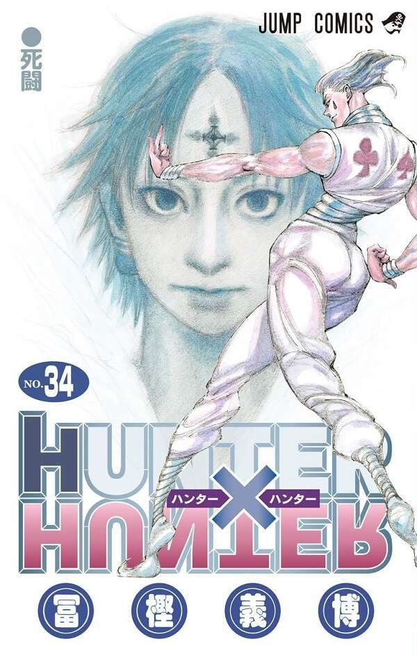 Hunter x Hunter entra em Hiato | Hunter x Hunter - Manga anuncia Data de Regresso