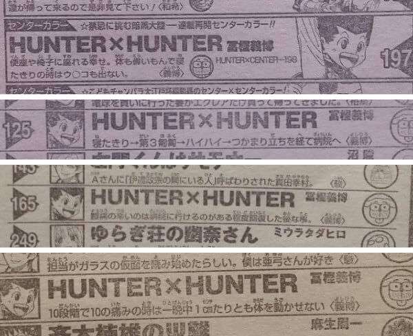 Hunter x Hunter togashi author comments JPN