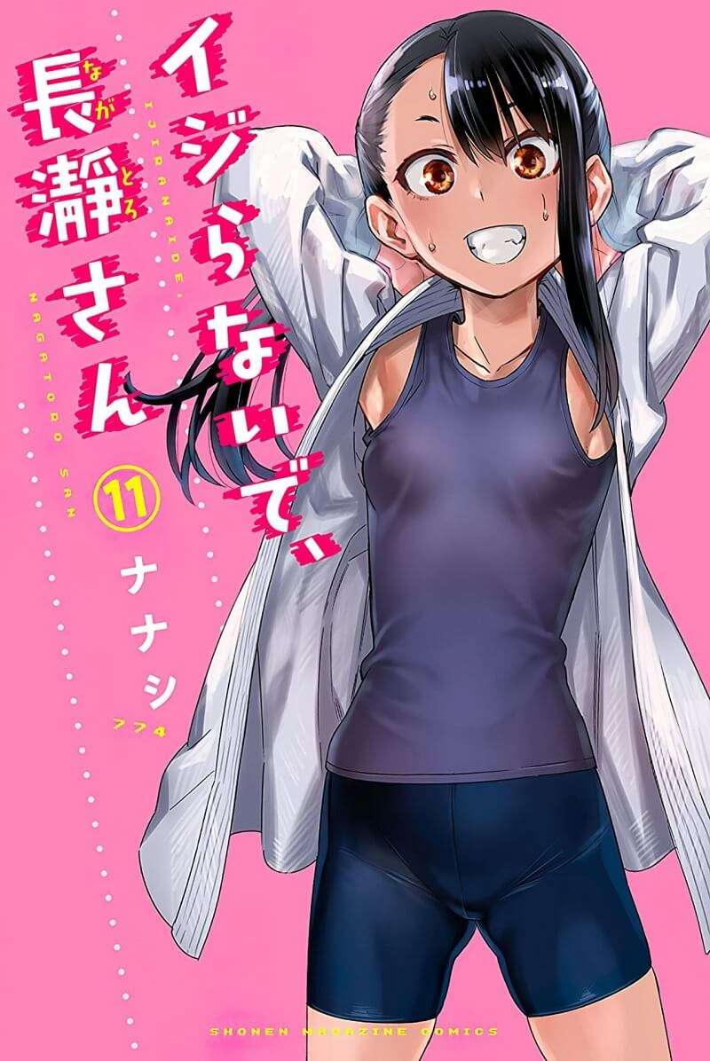 Ijiranaide Nagatoro-san - Anime confirma 2ª Temporada