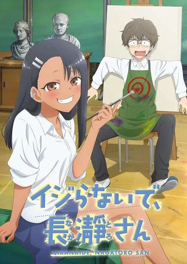 Ijiranaide Nagatoro-san - Anime revela Novo Poster