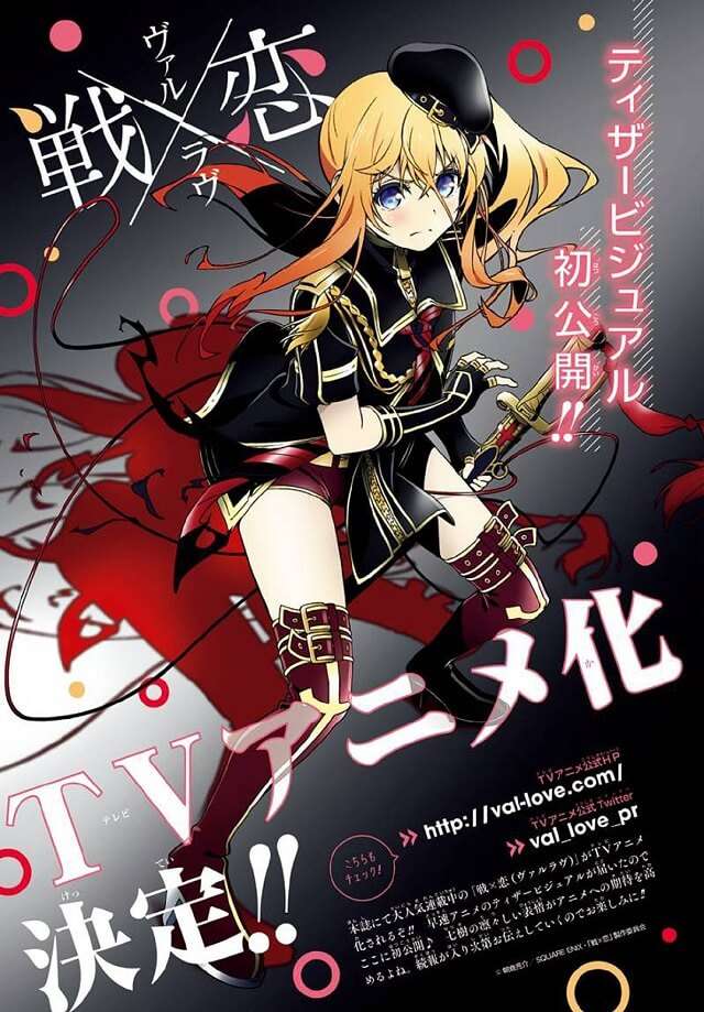 Ikusa x Koi - Manga vai receber Anime
