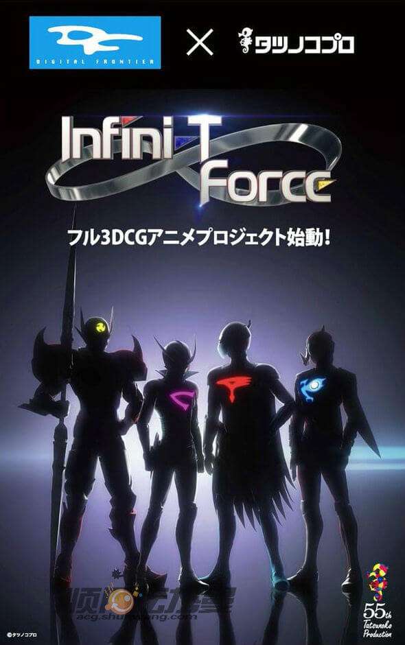 Infini-T Force - Novo Trailer revela Tema Musical