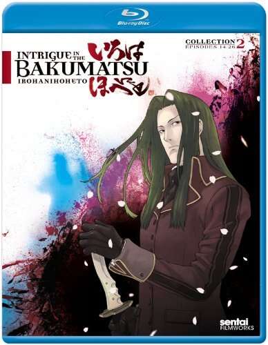 Intrigue in the Bakumatsu: Irohanihoheto - Collection 2 Blu-ray