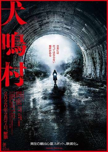 Inukai Mura filmes japones fevereiro 2020