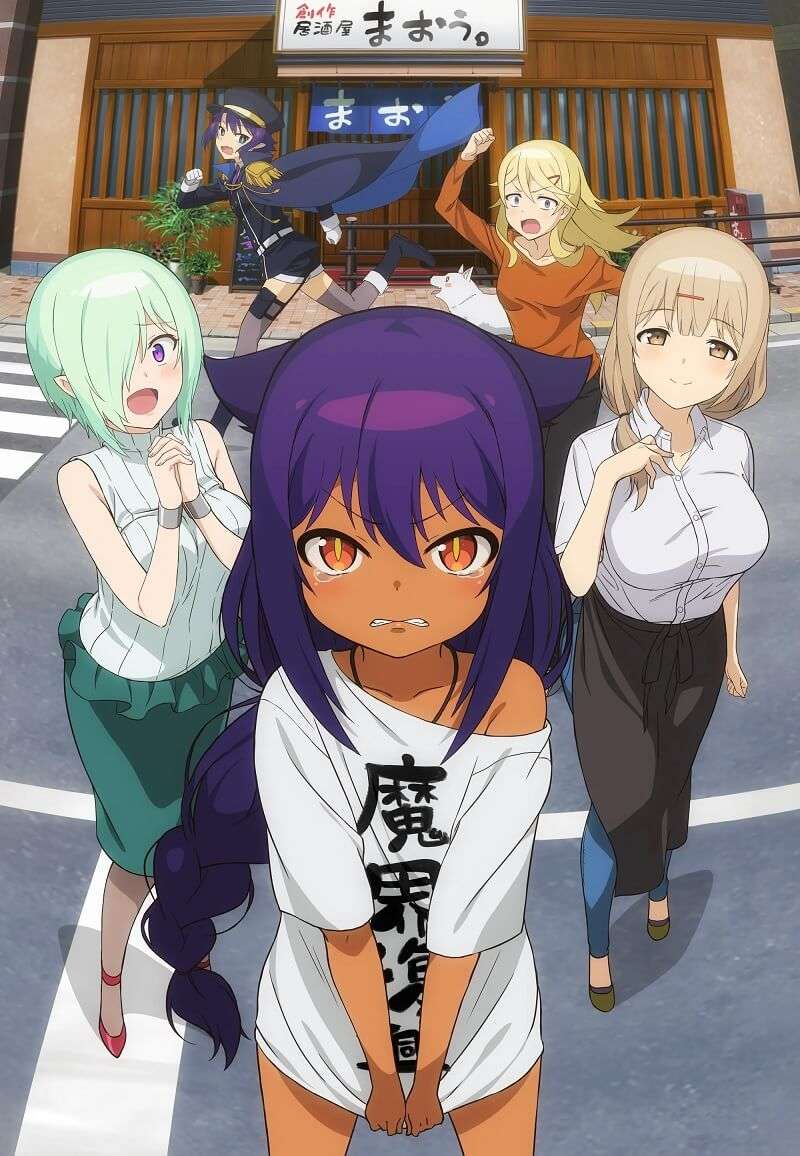 Jahysama ha Kujikenai! - Anime revela Estreia e transmissão em 2 Cours