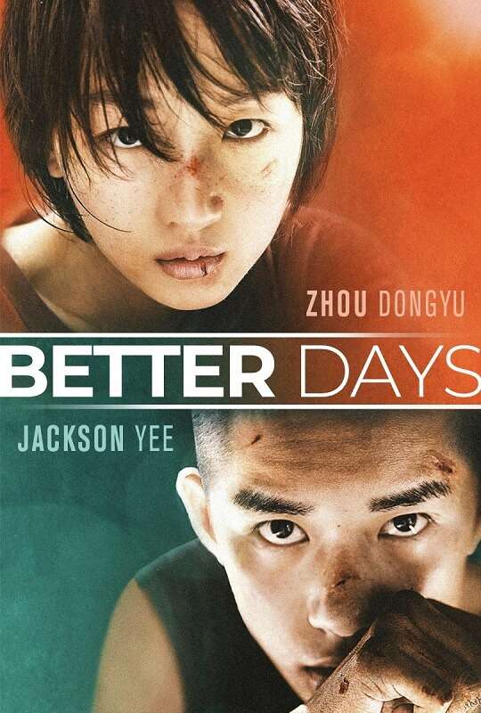 Jojo Yuet-chun Hui better days filme chines poster oficial hong kong films awards Filmes Asiáticos submetidos para os Oscars 2021