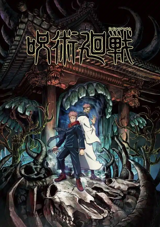 Jujutsu Kaisen - Anime revela primeiro Poster