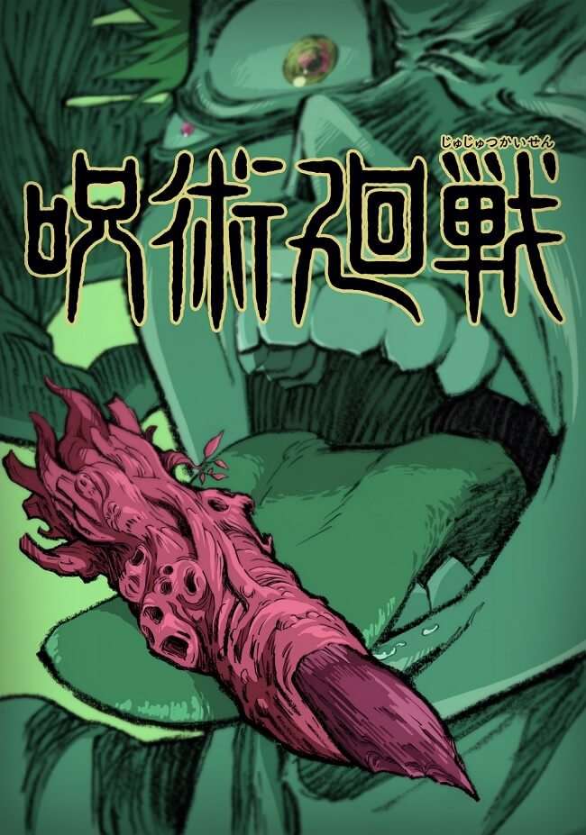 Jujutsu Kaisen - Anime revela Teaser Poster