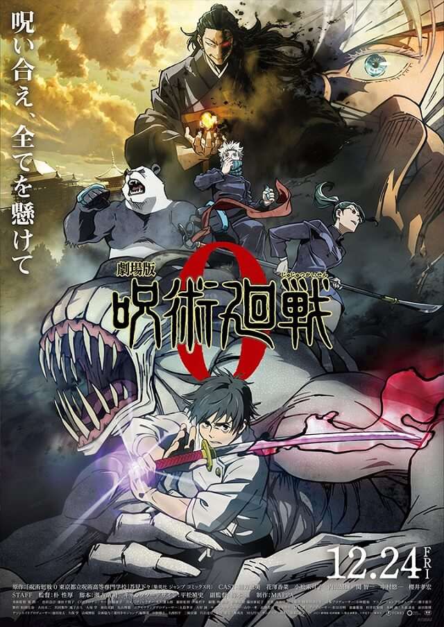 Jujutsu Kaisen 0 – Filme anime recebe Vídeo Promocional