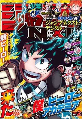 Revista Shonen Jump NEXT vai mudar de Nome