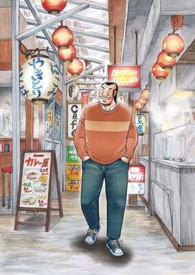 Kaiji Manga recebe novo Spinoff focado em Ōtsuki Capa