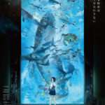Kaijuu no Kodomo - Filme revela Primeiro Trailer | Kaijuu no Kodomo - Daisuke Igarashi revela Inspirações