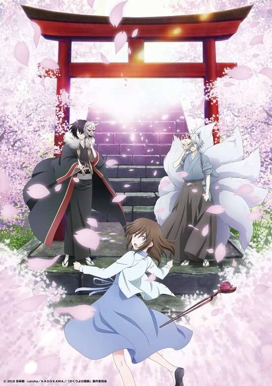 Kakuriyo no Yadomeshi - Light Novel vai receber Série Anime | Kakuriyo no Yadomeshi revela Primeiro Vídeo Promocional - Anime