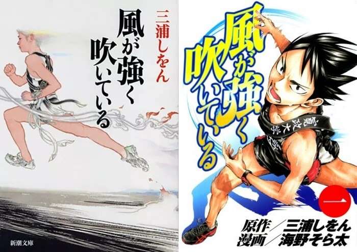 Kaze ga Tsuyoku Fuiteiru - Novel vai receber Anime