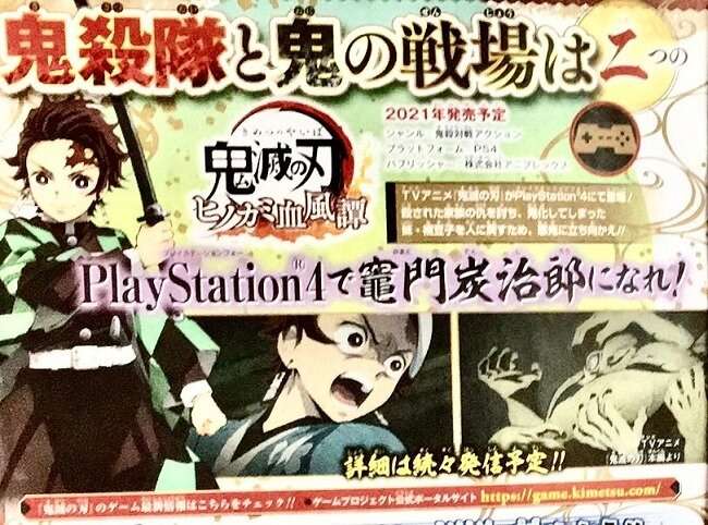 Kimetsu no Yaiba vai receber videojogo para PlayStation 4