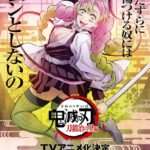 Kimetsu no Yaiba - Anime recebe 3ª Temporada! — ptAnime