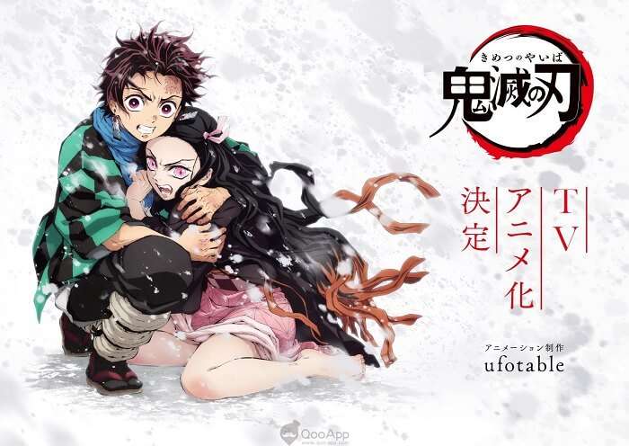 Kimetsu no Yaiba - Anime revela Vídeo Teaser e Poster