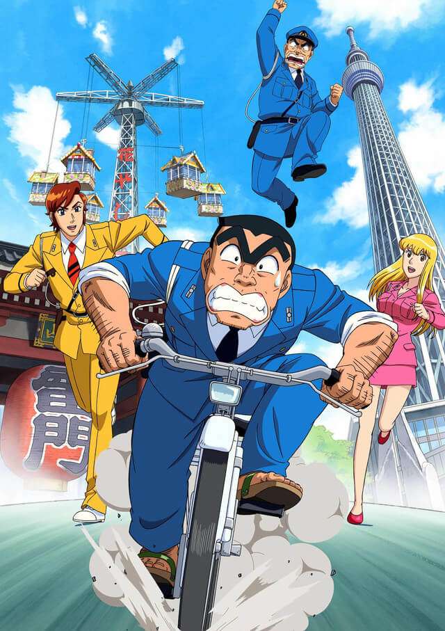 Novo KochiKame contará com Elenco do Anime de 1996-2004