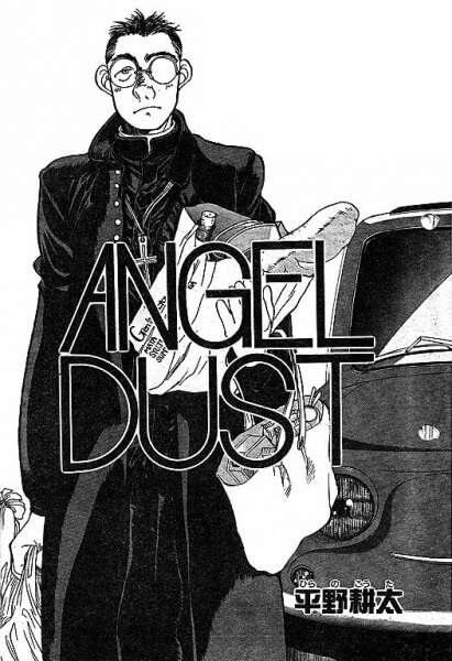 Kouta Hirano Hellsing Angel Dust
