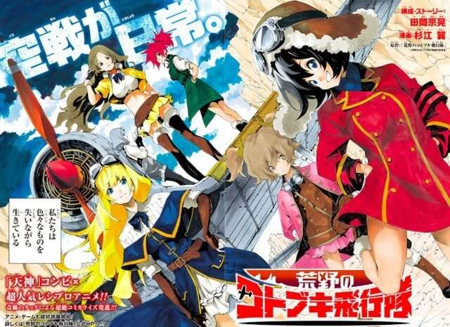 Kōya no Kotobuki Hikōtai lança Manga na Shonen Jump+