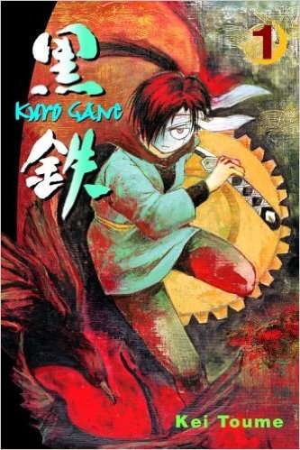 Kei Toume vai lançar Renascimento do Manga Kurogane