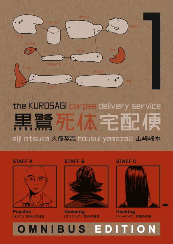 Kurosagi Corpse Delivery Service retoma em Junho Capa Manga