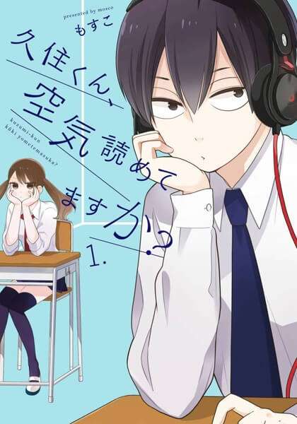 Kuzumi-kun, Can't You Read the Room - Manga
