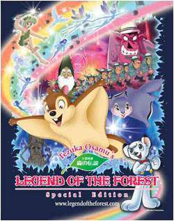 Legend of the Forest estreia em Nova Iorque | Osamu Tezuka