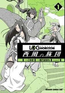Log Horizon Nishikaze no Ryodan manga Capa