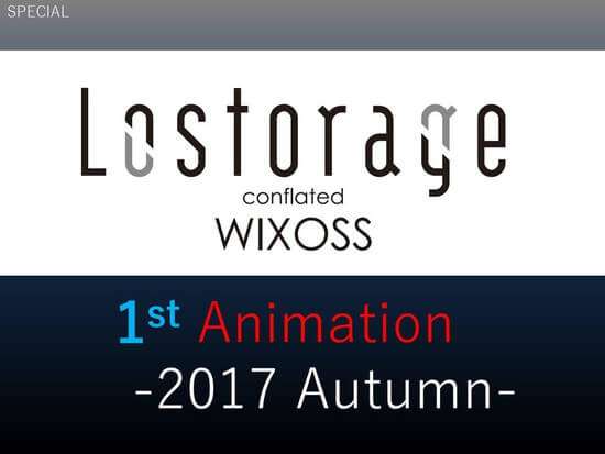 Lostorage Conflated WIXOSS - Novo Projeto Revelado Anúncio