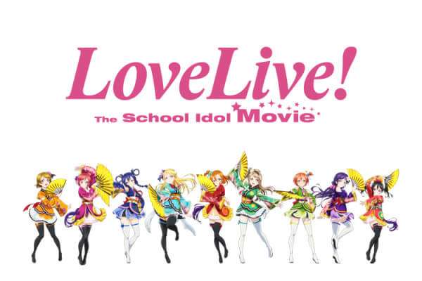 Love Live ultrapassou as vendas de Evangelion