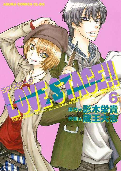Love Stage!! - Manga vai receber Filme Live-Action — ptAnime