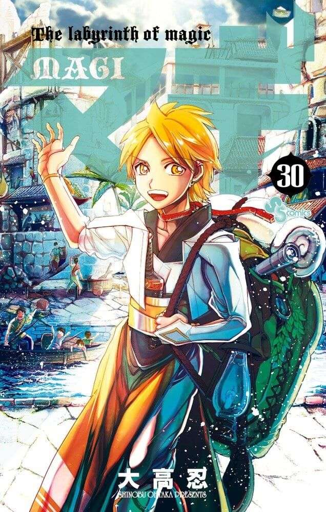 Capa Manga Magi Volume 30 revelada