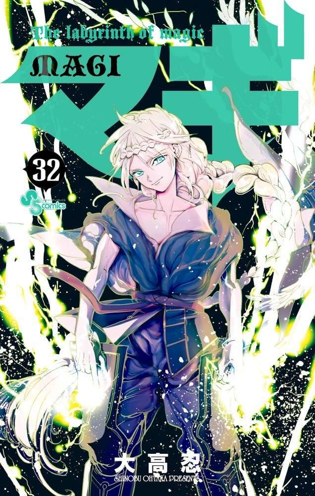 Capa Manga Magi Volume 32 Imagem