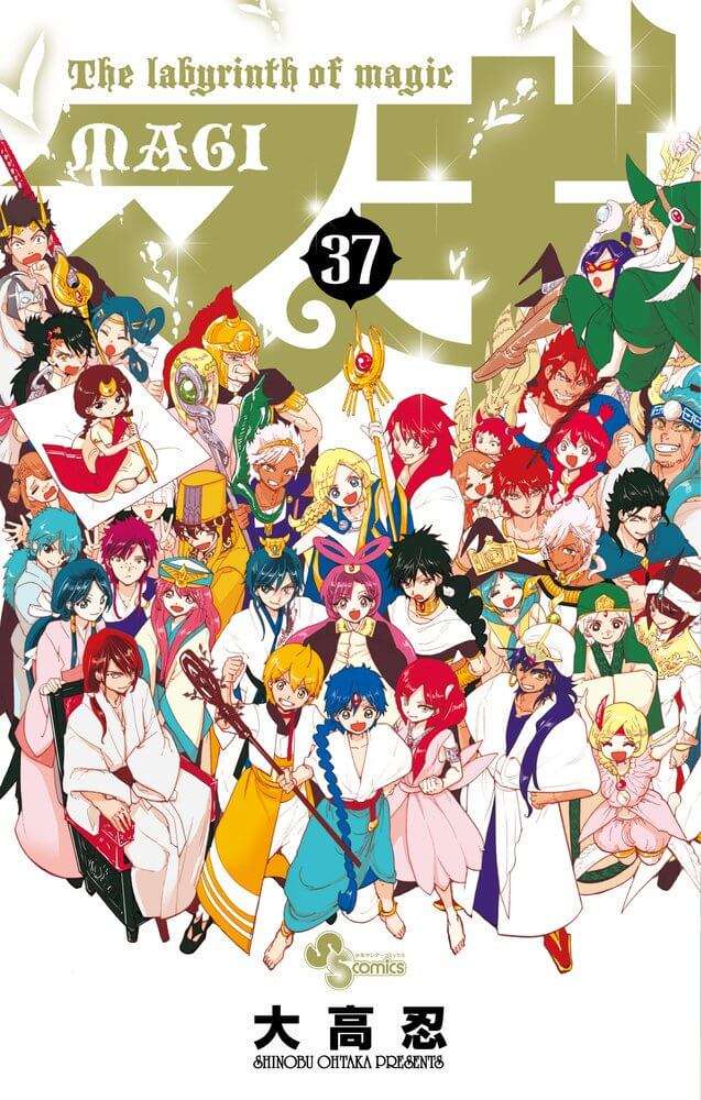 Capa Manga Magi Volume 37 