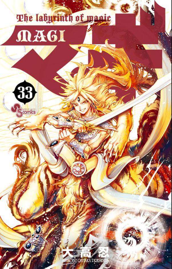 Capa Manga Magi Volume 33 Imagem
