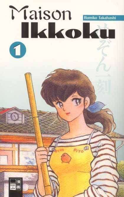 Maison Ikkoku by Rumiko Takahashi cover volume 1 painel sdcc