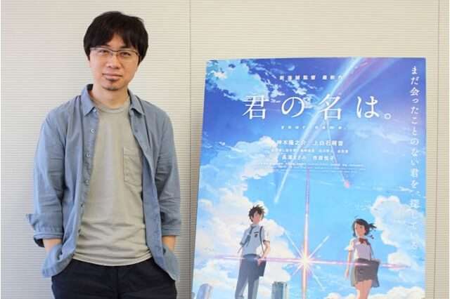 Makoto Shinkai - Kimi no Na wa e o Sucesso Indesejado