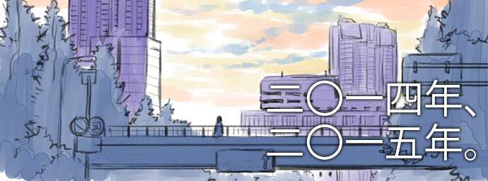 Makoto Shinkai desenha storyboards para novo filme