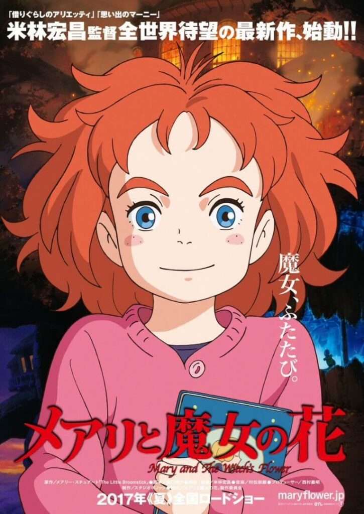 Mary and the Witch's Flower BREVEMENTE em Portugal | Mary and the Witch's Flower - Data de Estreia em Portugal