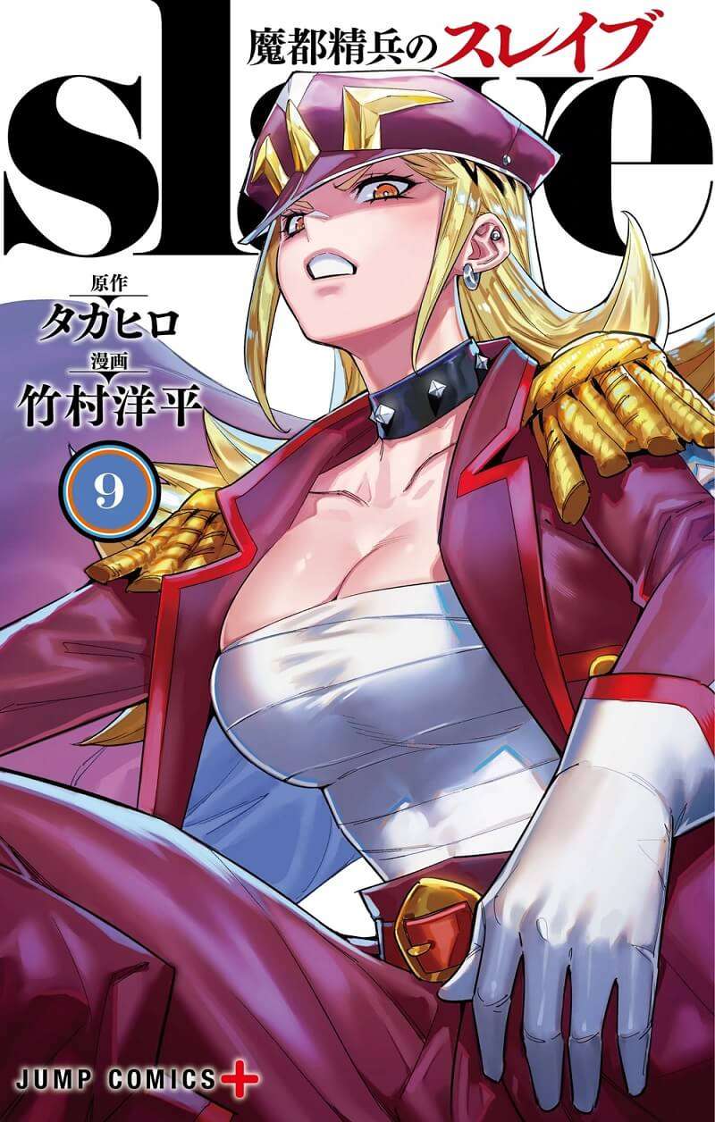 Mato Seihei no Slave - Manga recebe Adaptação Anime — ptAnime